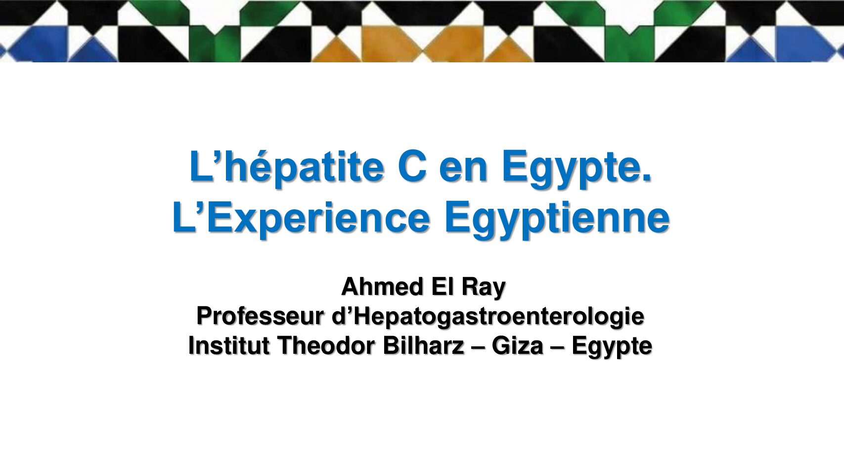 L'hépatite C en Égypte - l'expérience égyptienne